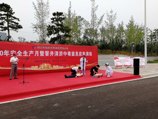 寰俊鍥剧墖_20200630110632_鍓湰.jpg