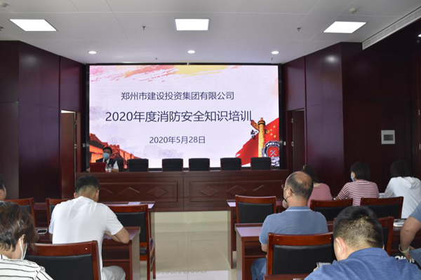 平博官方网站-平博pingbo(中国),2020年度消防安全知识培训