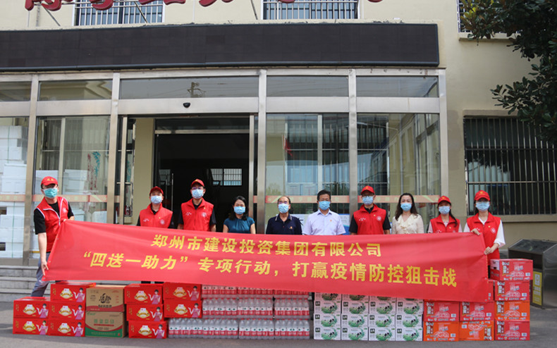 平博官方网站-平博pingbo（中国）, 扎实开展“四送一助力”专项行动 助力打赢疫情防控阻击战
