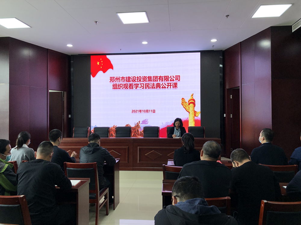 平博官方网站-平博pingbo（中国）,组织开展“民法典”普法培训暨“疫情防控”知识宣传活动