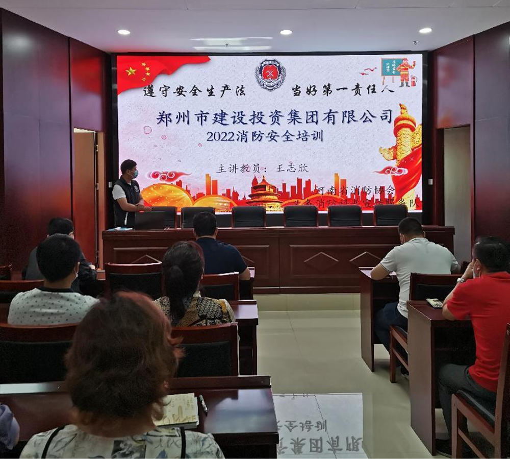 平博官方网站-平博pingbo（中国）,<br/>开展2022年度消防培训活动