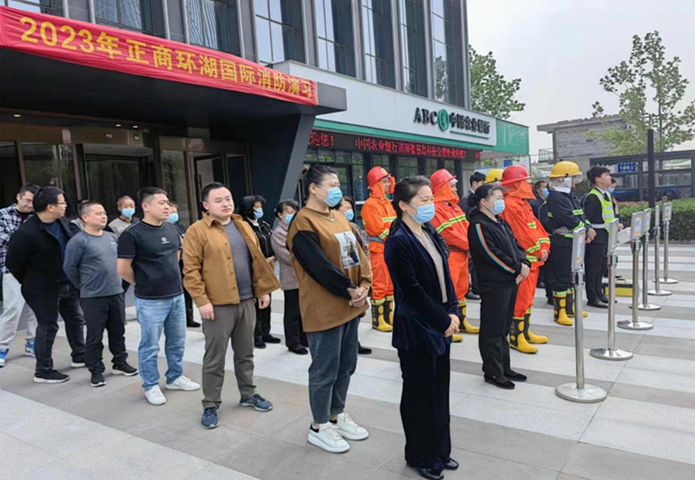 平博官方网站-平博pingbo（中国）,组织参与2023年消防演练活动