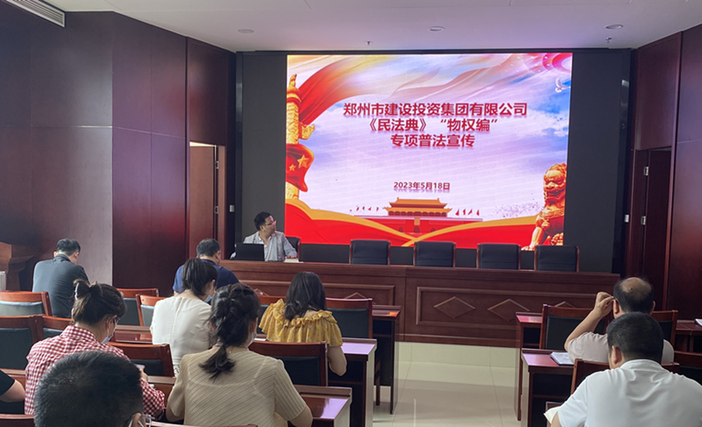 平博官方网站-平博pingbo（中国）,组织开展民法典专项普法宣传活动