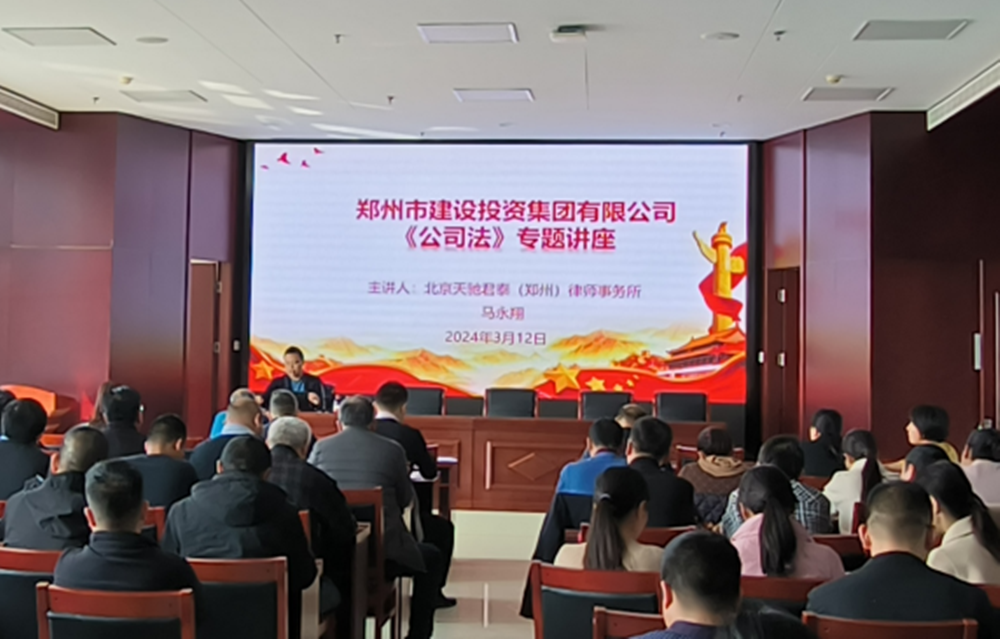 平博官方网站-平博pingbo（中国）,组织开展公司法专题培训活动