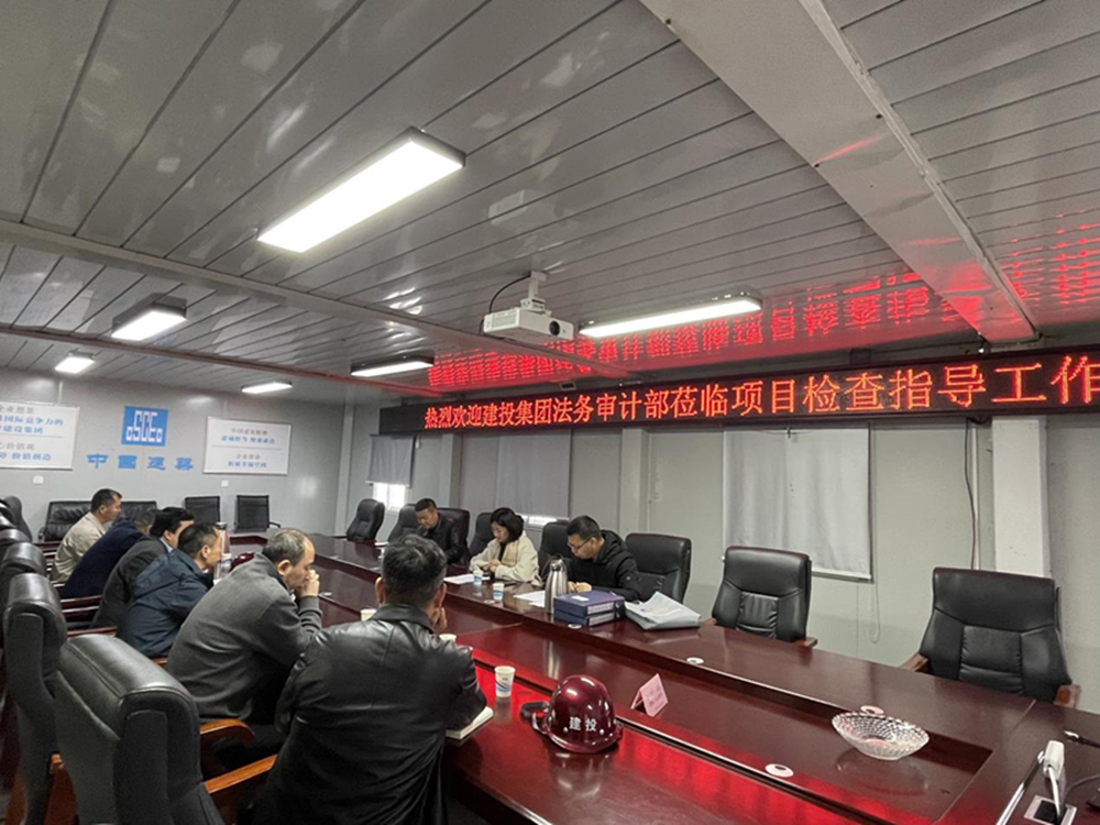 平博官方网站-平博pingbo（中国）,2024年度合同监督检查情况通报