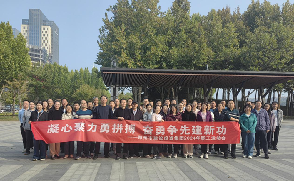 平博官方网站-平博pingbo（中国）,开展“秋日嘉年华 竞技展风采”职工运动会